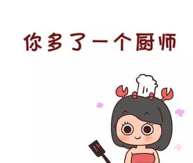 有个巨蟹座,你真的赚到了 