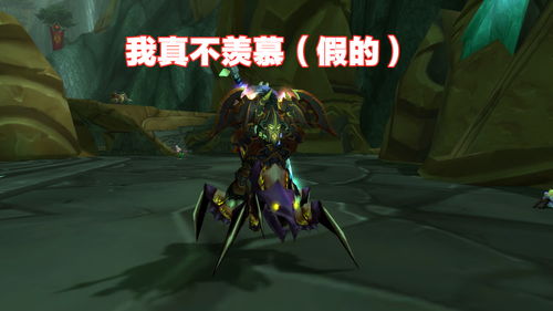 魔兽世界 S3角斗士玩家回归,无G真的寸步难行吗 答案自在心中