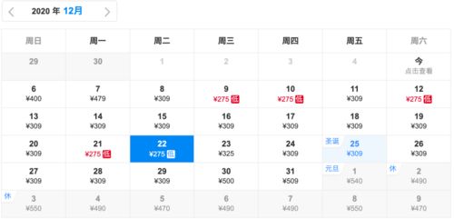 特价机票又来了 广州出发低至159元起 玩转9省市超省钱