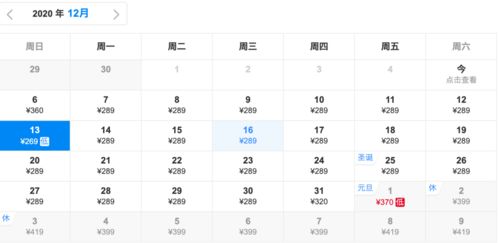 特价机票又来了 广州出发低至159元起 玩转9省市超省钱