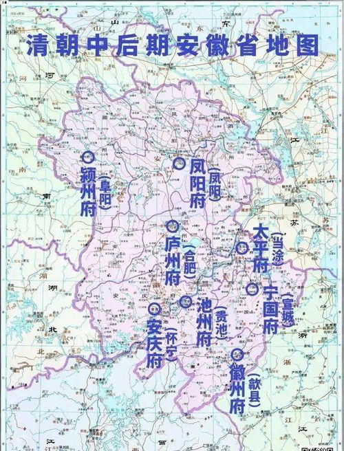 安徽为什么要换省会