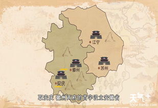 安徽为什么简称皖 