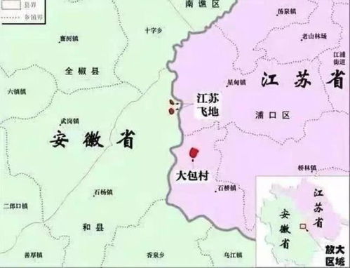 中国最无奈的村子,明明属于安徽管辖,整个村子却位于江苏境内