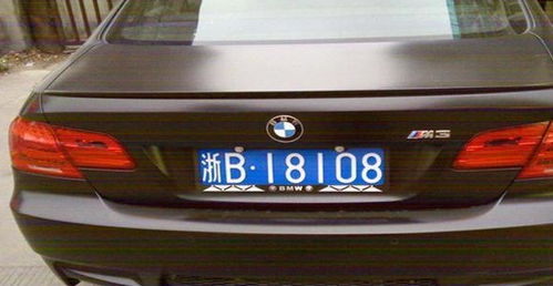 中国唯一没有 B字母 车牌的省,你知道是为什么吗