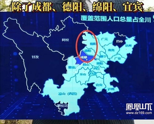 2020年四川省各地级市房价涨跌趋势 Powered by Discuz 