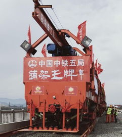 捷报频传 贵州首条城际高铁铺轨,贵阳 城铁经济圈 扩围