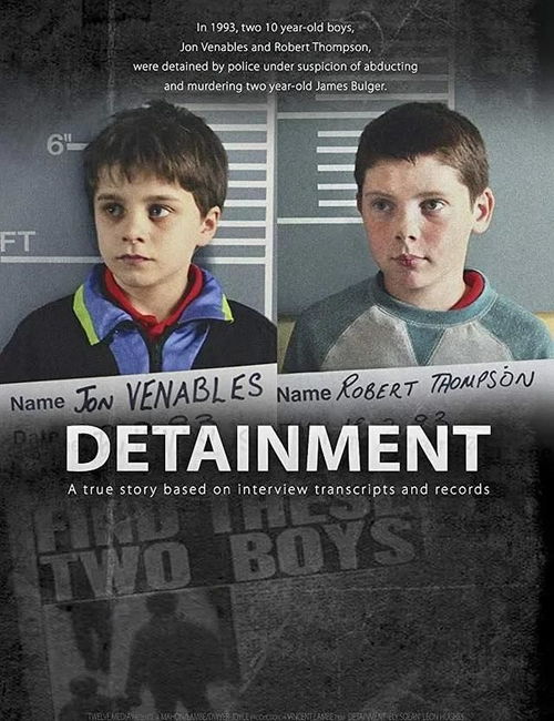 奥斯卡短片《羁押》原型真实故事细节：英国最小儿童凶杀案(奥斯卡小短片)