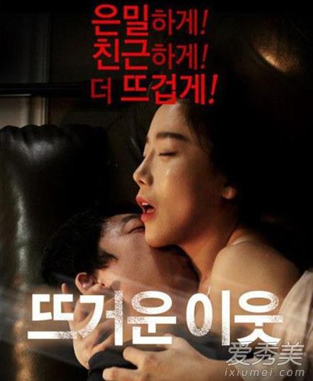 韩国电影r级推荐2018 韩国限制级大尺度电影排行榜前十名