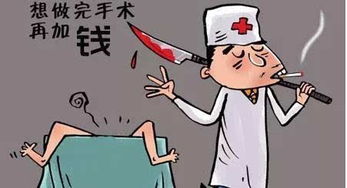 近日，重庆一名男子做完手术，躺病床上和朋友斗地主，没想到一旁心电图上的一幕令人哭笑不得。