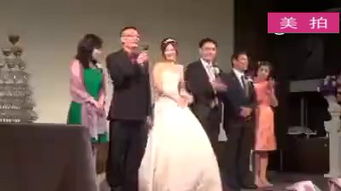 近日，一段视频感动无数网友：爸爸在婚礼上为出嫁的女儿唱起了《亲亲我的宝贝》，最后一番哽咽发(近日一段视频走红网络)