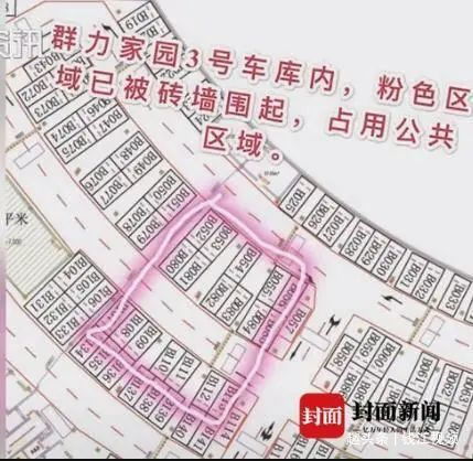 黑龙江某小区业主一口气买了19个地下停车位,邻居看到真实用途(南京某小区业主群)