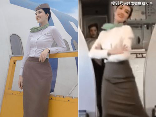 越南空姐Lan Phuong Bui飞机上跳舞的视频走红网络