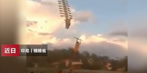 可怕 印尼男孩抓着风筝在空中漂浮,下一秒摔落在地致骨折