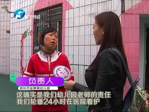 郑州4岁女童幼儿园吃饭被老师烫伤 整只胳膊脱皮 