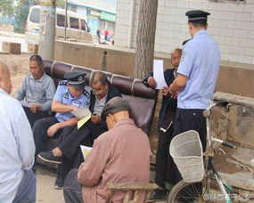 9月24日 政法微博中的渭南公安干警 组图 