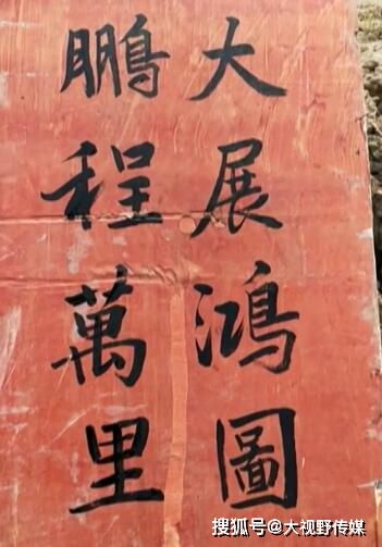 高手在民间 90后钢筋工在工地用扎钩练书法