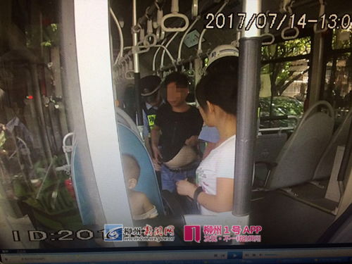 敢在公交车上伸贼手 看柳州乘客和司机怎么 瓮中捉鳖 