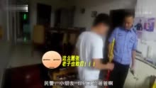 爸爸被儿子用金箍棒打伤,崩溃报警 背后原因又好气又好笑