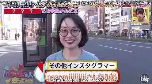 日本一女孩表面是温柔小护士,私下却自导自演了各种 杀人 悬案...