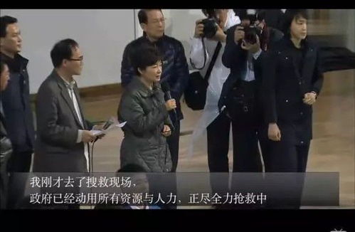 世越号沉船之谜,304人遇难,是救援不力 还是 活人祭祀