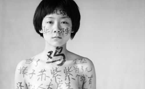中国十大人体艺术美女模特 为艺术大胆奉献的裸模