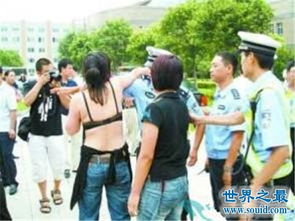 中国最疯狂的10个女人,美女大街脱衣强奸男人 2 