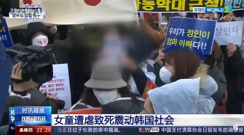 韩国16个月大女孩涉嫌养母虐死案 养母被控杀人罪(韩国16个月大女婴被养母打死结果)