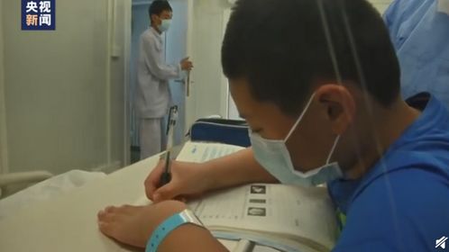 北京10岁确诊男孩说住院就是换个地学习,唯一的烦恼是饭菜太多 