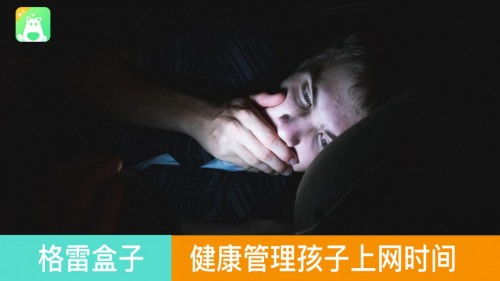 儿子不写作业,爸爸深夜把娃独自丢到坟地罚站,险些走丢