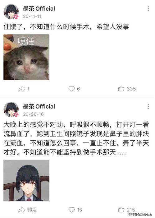 哭死 B站22岁网红去世一月无人知晓 因病致贫的人生太苦了