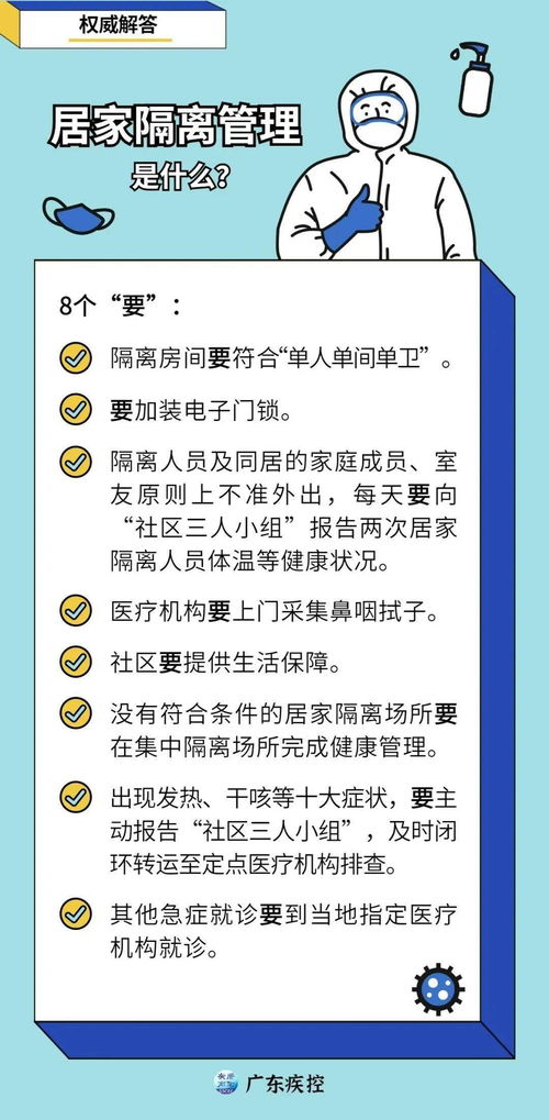 均为阴性 官宣 恢复运营