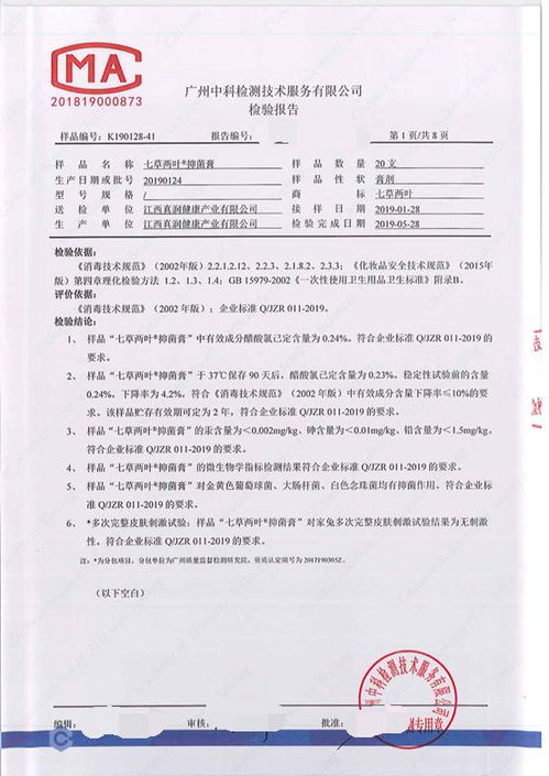 青岛惊现大头娃娃,或因使用抑菌膏 监管已介入,厂商回应 此前未出现相关情况