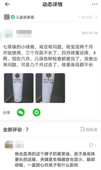 5个月宝宝发育指标,你家宝宝达标了吗