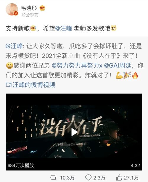 汪峰新歌《没人在乎》封面被指控与2019年散人乐队发行