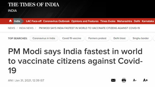 莫迪自夸印度疫苗接种速度全世界最快,网友一算 全接种完需要十几年