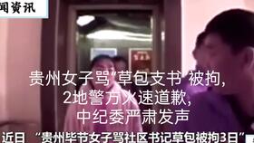 浙江一男子站在电梯口，突然被陌生女子强吻搂抱当场吓懵，随后反应亮了。