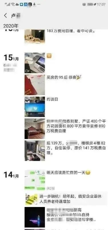 杭州26岁女生:疯狂敛财近3亿!光是美容就砸了200多万,男(杭州女生特点)