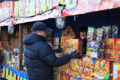 烟花正式开售 但今年这些规定你要知道 