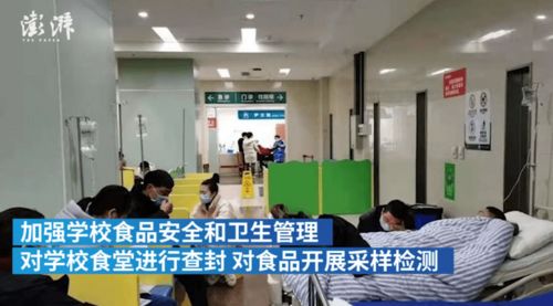 江西萍乡回应百余学生呕吐腹泻 学生 吃了学校的食物后出现症状