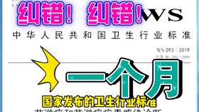 成都一医院六旬勤杂工感染艾滋病,家属 他曾多次被废弃针头扎过,卫生部门介入调查 