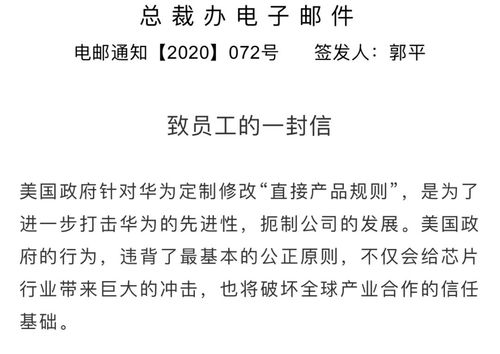 华为轮值董事长今天回应美国封杀 到今天美国无线设备商里面没有华为的对手 持续打压华为 到底能给这个世界带来什么