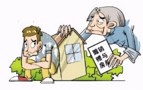 百万房产赠与无效 七旬孤寡老太被 干儿 忽悠了,法院主持公道