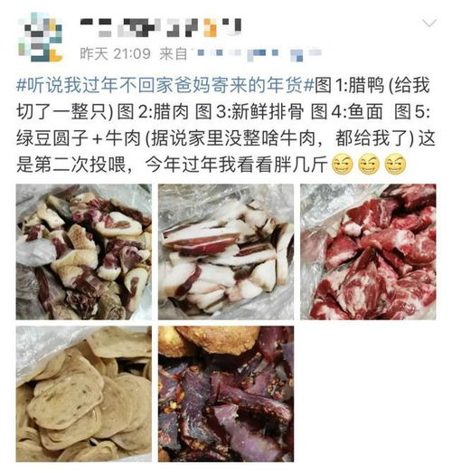 你照着纸条做,妈不嫌你胖 ,女儿收到50箱年货,网友看哭了