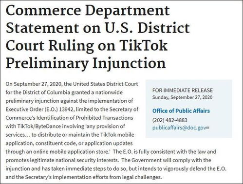 美国联邦地区法院裁决暂缓实施TikTok下架行政令