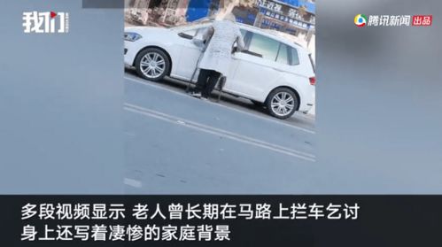 男子街头给乞丐2元钱,次日去银行存款时看见一幕当场懵了