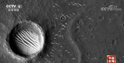 新闻观察 天问一号探测器拍摄的高清火星影像发布 