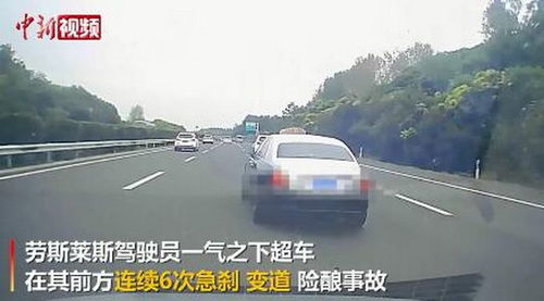 南京一劳斯莱斯占应急车道后恶意别车,驾驶员称 撞上去他可能赔不起 