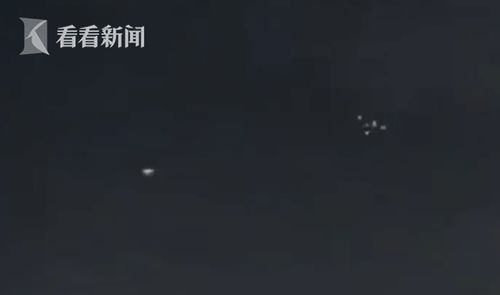 视频 UFO打起空战了 日本鹿儿岛现不明飞行物编队