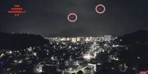 罕见 日本直播拍到 UFO编队 飞行 银光闪烁