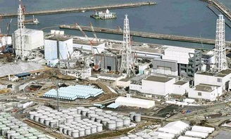 日本福岛核污染处理成本披露 人均3.3万日元 